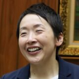 Shiho Ishikawa